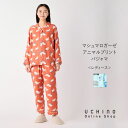 【UCHINO公式店】ウチノ【送料無料】 マシュマロガーゼアニマルプリントパジャマ レディース | UCHINO 親子ペア ポケット付き ウチノ UCHINO ...