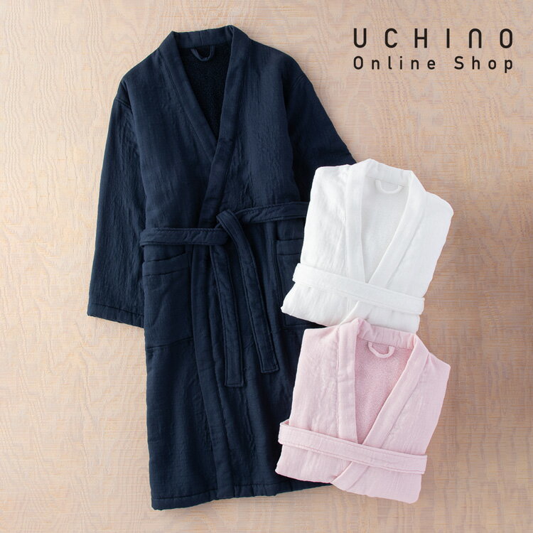 楽天UCHINO Online Shopバスローブ UCHINO マシュマロガーゼ＆パイル キモノローブ タオル地 ナイトローブ ガウン ルームウェア 綿 綿100％ レディース メンズ 高級 ウチノタオル 【内野タオル】 ギフト 贈り物 プレゼント