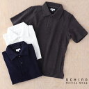 (SALE)ルームウェア UCHINO 極薄 メンズ ポロシャツN タオル地 パイル地 部屋着 男性用 スタイリッシュバス ウチノ タオル【内野タオル】 ギフト...