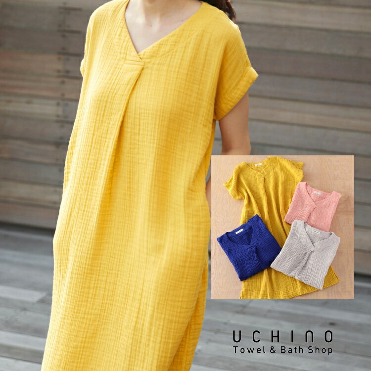 ワンピース ルームウェア UCHINO　クレープガーゼ フロントタック ワンピース レディース きれいめ 爽やか 部屋着 綿100％ 【内野タオル】 ギフト 贈り物 プレゼント 送料無料 母の日のサムネイル