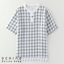 (SALE) UCHINO やわらかガーゼ チェックメンズスタンドTシャツ 半袖Tシャツ メンズシャツ 綿100% ルームウェア シャツ メンズ 紳士用 ウチノタオル 【内野タオル】 ギフト 贈り物 プレゼント