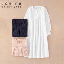 (SALE) やわらかガーゼ スリットネックワンピース レディース ルームウェア ワンピース 春夏 綿100% 婦人用 UCHINO ウチノタオル 【内野タオル】 ギフト 贈り物 プレゼント 母の日 実用的