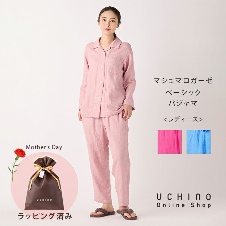楽天市場】マシュマロガーゼ パジャマ 夏の通販 楽天市場】マシュマロガーゼ パジャマ 夏の通販