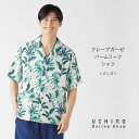 【UCHINO公式店】ウチノ【送料無料】 クレープガーゼパームリーフシャツ | UCHINO ウチノ UCHINO ウチノタオル 【内野タオル】 ギフト 贈り物...