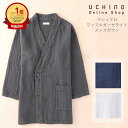 楽天UCHINO Online Shop（SALE）ルームウェア UCHINO マシュマロワッフルガーゼライト メンズ ガウン 綿100％ 秋 冬 あったか ウチノタオル 【内野タオル】 ギフト対応 贈り物 プレゼント 送料無料