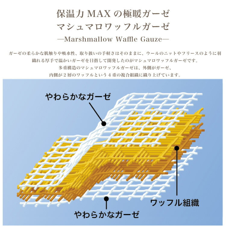 ルームウェア 暖かい UCHINO マシュマロワッフルガーゼ メンズ シャツ メンズ 秋冬 冬用 あったか 綿100％ 大きめ 大きいサイズ 部屋着 羽織物 ウチノタオル 【内野タオル】 ギフト 贈り物 プレゼント 送料無料