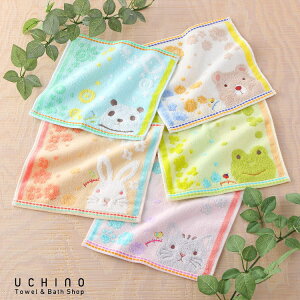 UCHINO もちぷに タオルハンカチ 約25×25cm ローヤルクレスト ROYAL CREST 子供用 キッズ ベビー かわいい 可愛い ウチノタオル 【内野タオル】 ギフト 贈り物 プレゼント