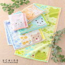 (SALE)UCHINO もちぷに フェイスタオル 約34×75cm ローヤルクレスト ROYAL CREST 子供用 キッズ ベビー かわいい 可愛い 動物 ...