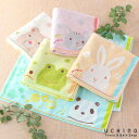 UCHINO もちぷに バスタオル 約60×120cm ローヤルクレスト ROYAL CREST 子供用 キッズ ベビー かわいい 可愛い 動物 ウチノタオル ...