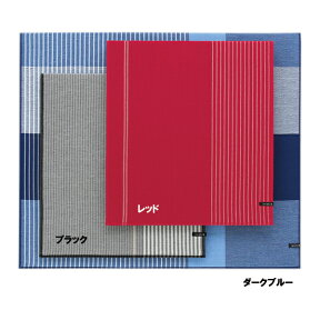 (SALE)いにしへ袷 フェイスタオル 約35x80cm(内野)【内野タオル】ギフト対応 贈り物 プレゼント