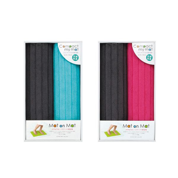 マットオンマットギフトコンパクトマイマット2枚セット ウチノ マットギャラリー ウチノ タオル【内野 ...