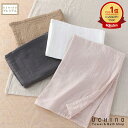 【UCHINO公式店】ウチノ【送料無料】マシュマロガーゼ スロー|約70×100cm 内野 タオル ガーゼケット ブランケット スローケット ひざ掛け 肩掛け ...