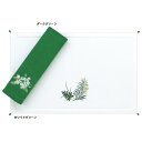 (SALE)アクアカーサACプラントタオルマット 約50×82cm ウチノ タオル【内野タオル】 ギ...