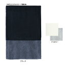 (SALE)クレセントカラーNトイレットペーパーホルダーカバー ウチノ マットギャラリー(内野) ギフト対応 【内野タオル】
