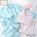 レディース パジャマ 春 綿100% マシュマロガーゼ　ワイドストライプ S/M/L 【快眠パジャマ】 前開き 長袖 UCHINO ウチノタオル 【内野タオル】 ギフト 贈り物 プレゼント 送料無料