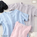 【UCHINO公式店】ウチノ【送料無料】マシュマロガーゼ ボーダーメンズTシャツ|内野 タオル 紳士 ルームウェア 部屋着 トップス 半袖 綿100% 敏感肌 ...