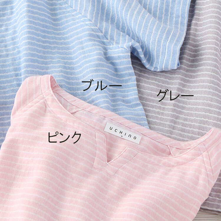 UCHINO マシュマロガーゼ ボーダー メンズ Tシャツ ルームウェア ガーゼウェア 春 夏 綿100％ ウチノタオル 【内野タオル】 ギフト 贈り物 プレゼント