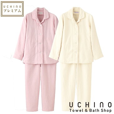 パジャマ レディース UCHINO マシュマロガーゼ＆パイル 長袖 綿100% 秋 冬 かわいい 前開き あったか ウチノタオル 【内野タオル】 ギフト 贈り物 プレゼント 送料無料 母の日 実用的