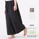 (SALE) UCHINO 超極薄 ワイドパンツ 日本製 レディース ルームウェア パイル タオル地 部屋着 ウチノタオル 【内野タオル】 ギフト プレゼント ...