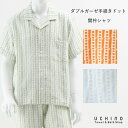 楽天UCHINO Online Shop（SALE） UCHINO ダブルガーゼ 手書きドット 開衿シャツ メンズ ルームウェア 日本製 二重ガーゼ ウチノタオル 【内野タオル】 ギフト プレゼント 贈り物 MYM