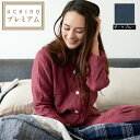 マシュマロガーゼ カラーシャンブレー レディース パジャマ S/M/L 【快眠パジャマ】 前開き 長袖 あったか UCHINO ウチノタオル 【内野タオル】 ギ...