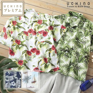 UCHINO ϥ ޥޥ  T 롼०    100 Υ  ե £ʪ ץ쥼