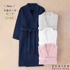 https://thumbnail.image.rakuten.co.jp/@0_mall/uchino-towelandbath/cabinet/weborg/rrz14806-1a.jpg