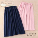 (SALE)【Web限定商品】UCHINO 片面ガーゼ ラップドレス ラップタオル レディース お風呂上がり スキンケア 綿100% ウチノタオル 【内野タオル...