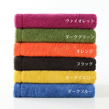 【WEB限定商品】速乾部屋干しタオル スモールバスタオル 抗菌防臭 吸水 ウチノタオルギャラリー UCHINO ウチノタオル 【内野タオル】敬老の日 実用的