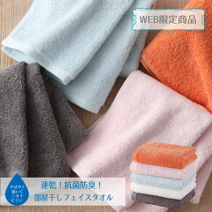 https://thumbnail.image.rakuten.co.jp/@0_mall/uchino-towelandbath/cabinet/weborg/web-org-002-016.jpg