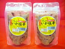 【送料無料】特選！！旨さ三倍。こうじ入り いか塩辛 200g （100g×2パック）常温20日間保管可能。商品到着後は冷蔵庫に保管下さい。いかの糀漬け【smtb-MS】いかの塩辛イカの塩辛メール便発送