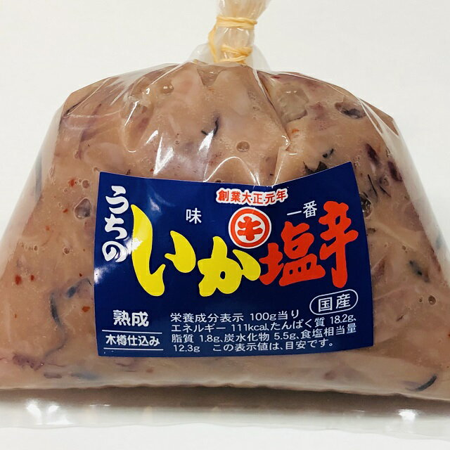 ごはんがすすむ！お茶漬けにもどうぞ。本格辛口！！木樽仕込みいかの塩辛 500gイカの塩辛