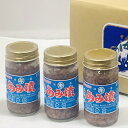 【送料無料】【国産アキアミ使用】内野海産 3本セットでどうぞ 漬けアミ 温かいご飯やお酒のお供にあみ漬 有明名産 あみ漬け130g瓶入 ×3本 箱入り贈り物アミ...