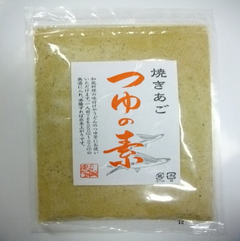 【送料無料】 風味香る　焼きあご つゆの素170g 　おだし/つゆの素/和風出し/焼アゴ/あごだし　【smtb-ms】【メール便送料無料】