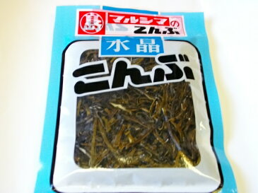 色んな料理に使えます。水晶昆布。北海道産特選 きざみ昆布50g【送料無料】【smtb-MS】