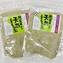 内容量 40g×2袋 賞味期限 製造日より約6ヶ月 保存方法 直射日光高温多湿を避けて常温で保存してください。 原材料名 こんぶ（北海道産）、醸造酢 商品説明 食物繊維やカルシウムを豊富に含んだ根昆布を使ったととろ昆布です。 うどん、そば、にお吸い物、みそ汁におにぎりやおとうふに お好み焼に お好みに合わせてお召し上がり下さい。 ※栄養成分表示　100gあたり　エネルギー　110kcal　たんぱく質　6.4g　脂質　1.5g　炭水化物　45.2g　糖質　11.4g　食物繊維　33.8g　食塩相当量　6.6g　カルシウム770mg（推定値） ※本品製造工場では乳成分・大豆を含む製品を生産しています。 ※本品で使用している昆布は、えび・かにが生息する海域で採取しています ※昆布の表面に白い粉状のうまみ成分が浮き出ることがありますが、品質に影響はございませんメール便発送の為到着日時のご指定はできなくなっております。発送日より約2〜4日でお届けいたします。