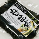 カット済みで使いやすい!北海道産真こんぶ 自然食品だし昆布 60g いろいろなお料理にどうぞ!