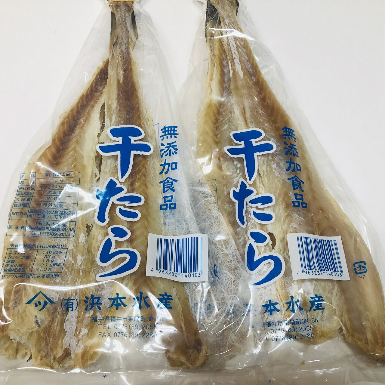 白身魚 タラフライ 720g ( 12切 小分け包装) 国産 福島県 白身魚 フライ 白身 お弁当 運動会 鱈 たら 食品 おかず 揚げ物 魚 冷凍のまま揚げるだけ 冷凍 保存食 レビュー高評価 ふくしまプライド