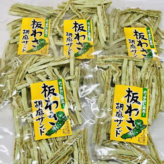 【メール便送料無料】【5袋セット