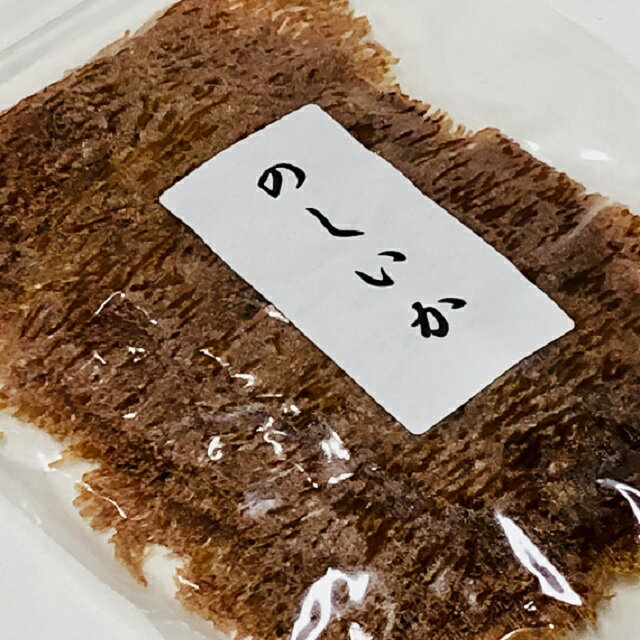 【送料無料】 ボリューム満点！お徳用 のしいか 180g入【smtb-ms】のサムネイル