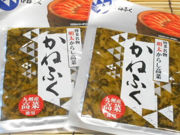 【送料無料】 かねふく　からし高菜（明太入り） 80g×2袋　　博多名物/辛子高菜　ご飯がすすむ一品です【smtb-ms】メール便発送