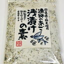 【送料無料】 国産あご粉末使用 漁師のあご 浅漬けの素 230g（約50回分野菜100gに対して本品4〜5g） 【smtb-ms】【メール便送料無料】