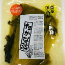 高菜漬け 1kg（250g×4袋）