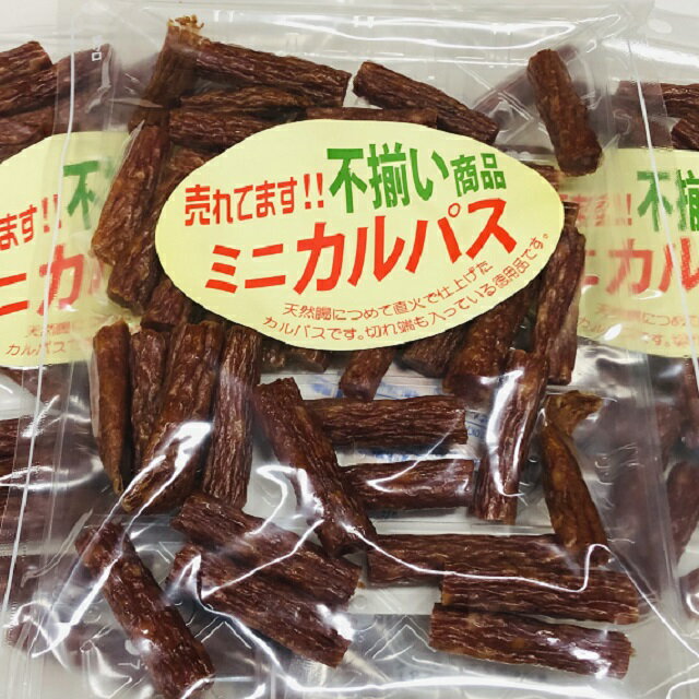 紅しょうが カルパス 10袋 1kg(100g×10) 規格外 訳あり 特価 在庫処分 切れ端 数量限定 家飲み 宅飲み おやつ 全国一律 送料無料 [紅しょうが100g×10袋] 即送