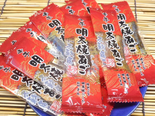 【送料無料】 九州の味 辛子明太焼あご ピロ袋入り 80g(個包装込) 【smtb-ms】 飛魚/とびうお/珍味/おつまみ/