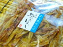 【送料無料】 業務用 あぶりいわし(いわしスティック) 1kg 【smtb-ms】 炙りいわし