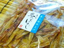 【送料無料】 業務用　あぶりいわし（いわしスティック）　1kg　【smtb-ms】　　炙りいわし