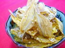 【送料無料】美味しくカルシウム補給。<たっぷり業務用>いわし骨煎餅900g(180g×5)いわしせんべい便利なチャック袋入り【smtb-ms】