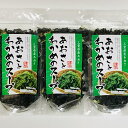 【送料無料】お得な3袋セット!お湯を注ぐだけ!三重県産あおさ使用 あおさとわかめのスープ 70g ×3袋 【smtb-MS】