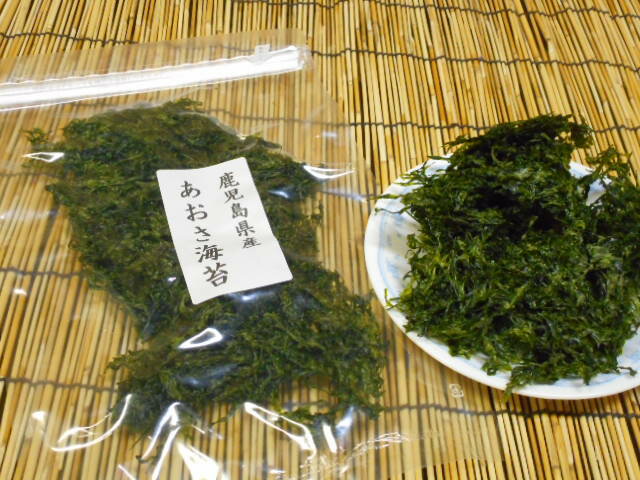 【送料無料】　鹿児島県産　乾燥あおさのり　お徳用40g　国内産あおさ海苔 便利なチャック袋入り【smtb-ms】